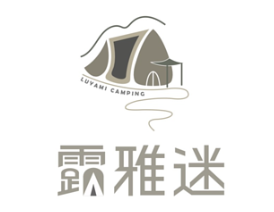 露雅迷